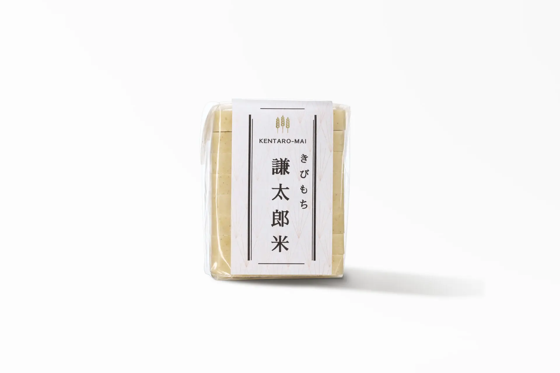［終売］こだわり切り餅「白」「キビ」「豆」