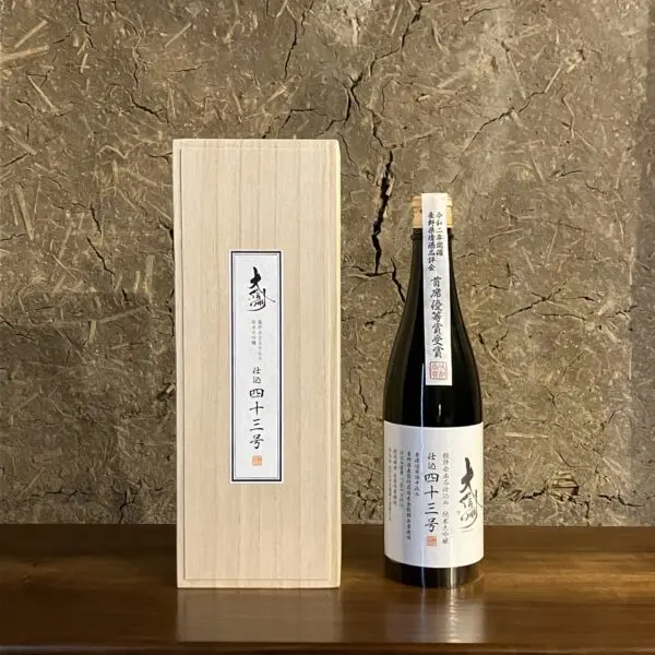 鑑評会出品仕込み 大信州 仕込43号 純米大吟醸 2020BY