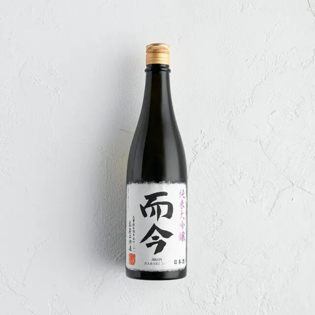 市場に出回らない日本酒とは?プレミア度の高い超希少日本酒を 市場に出回らない日本酒とは?プレミア度の高い超希少日本酒を