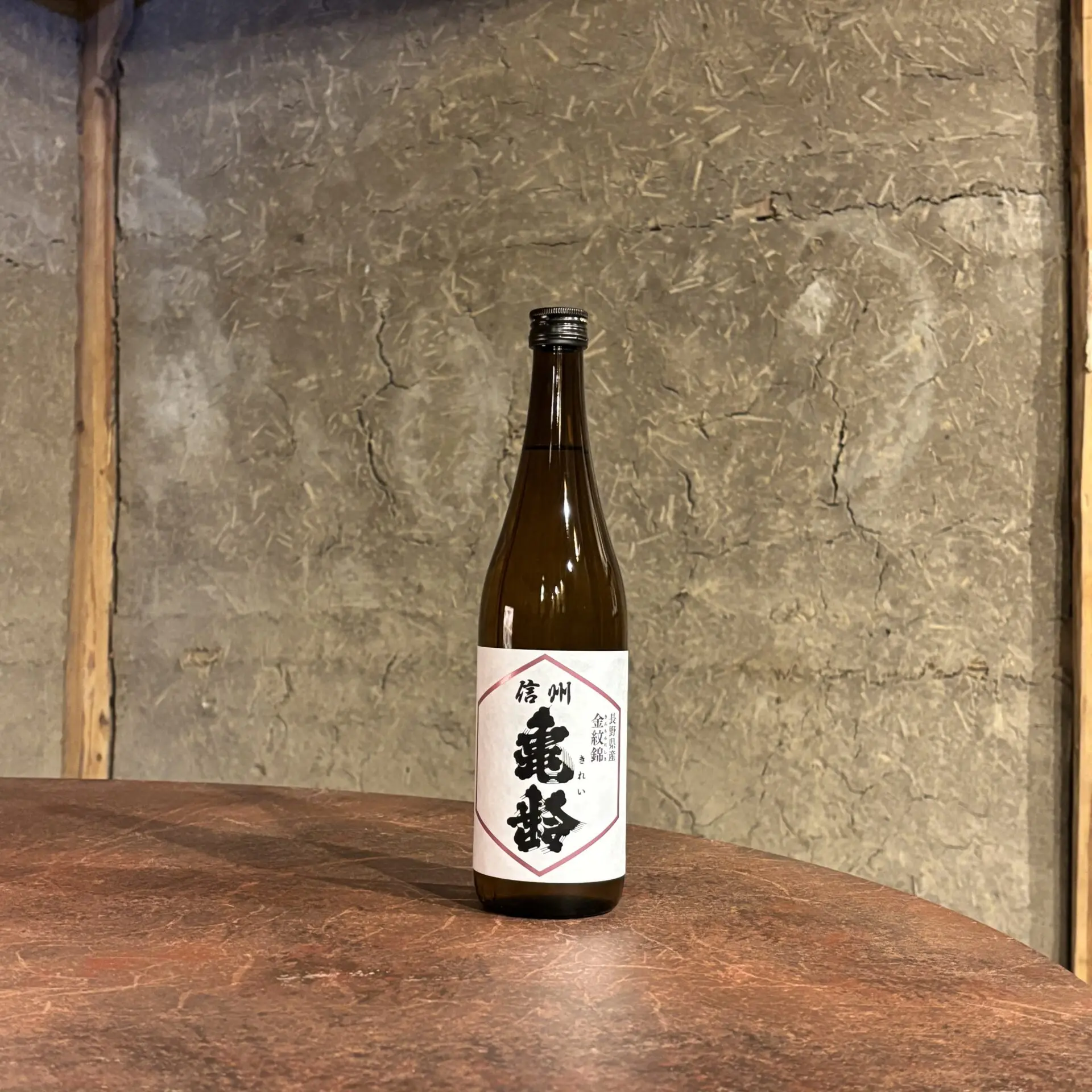 【日本酒 信州亀齢】数量限定で発売開始！店頭＆オンライン販売情報を公開
