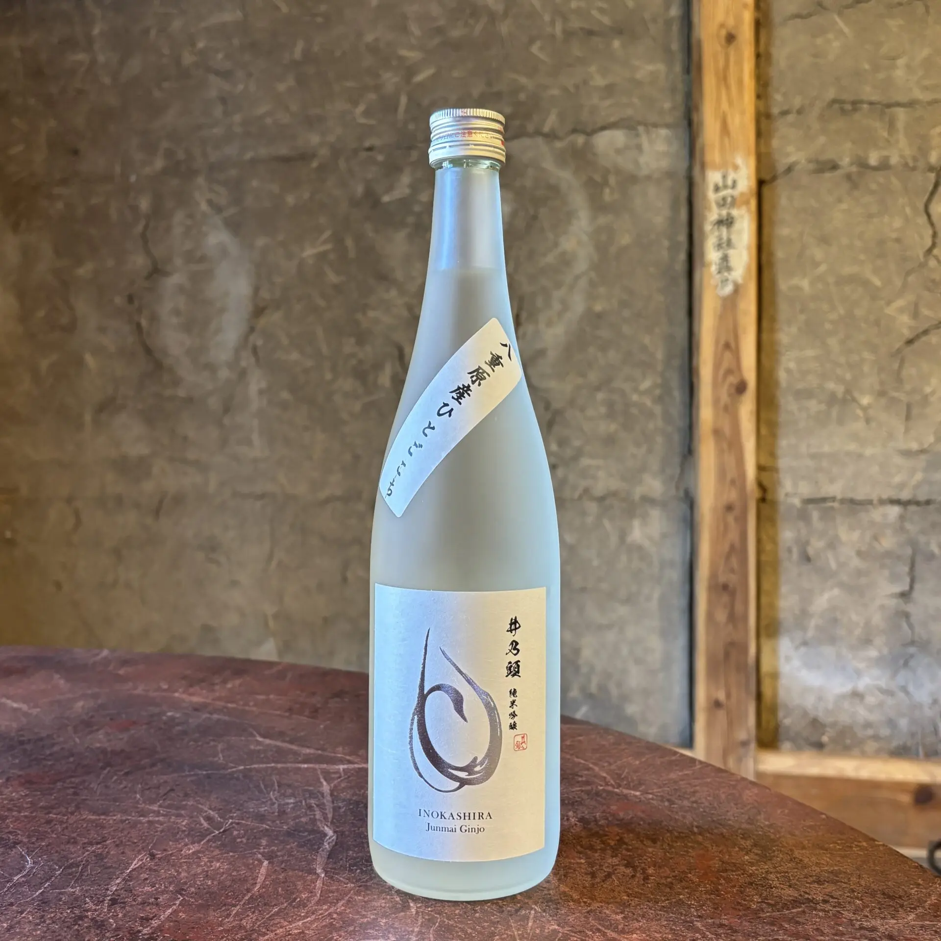 【日本酒】井乃頭 純米吟醸 八重原ひとごこち｜春日酒造が紡ぐ350年の奇跡