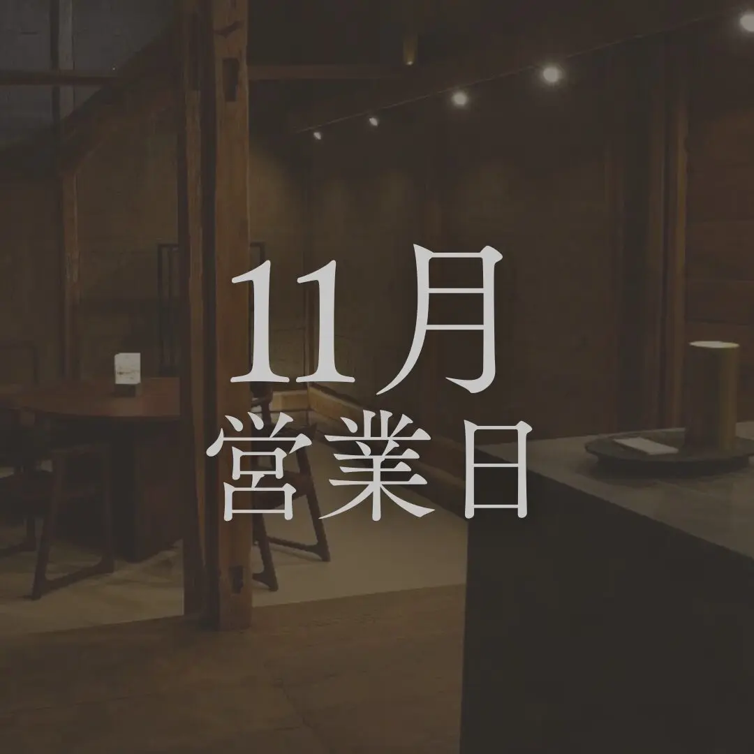 日本酒 信州亀齢 第二弾抽選販売スタート！ - 【公式HP】坐kura